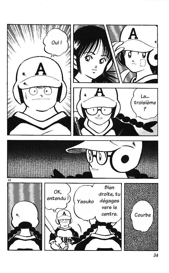 img Itsumo misora 12